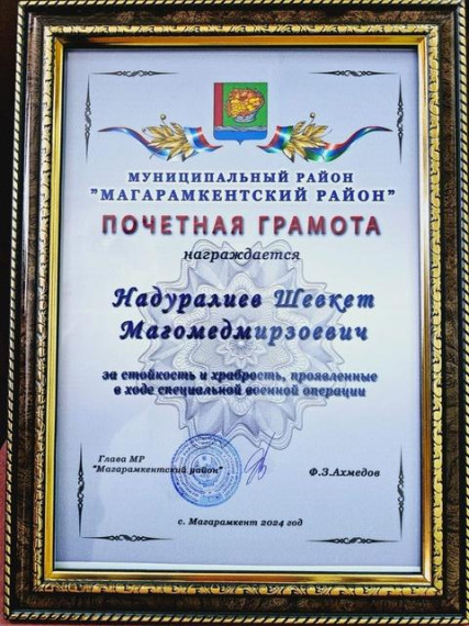 Участники СВО.Благодарность.. Участники СВО.Благодарность..